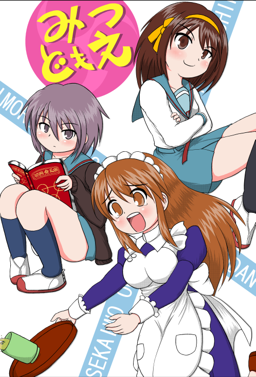 asahina mikuru, nagato yuki, suzumiya haruhi, suzumiya haruhi no yuuutsu, 00s, book, cardigan, maid, school uniform, serafuku, tray