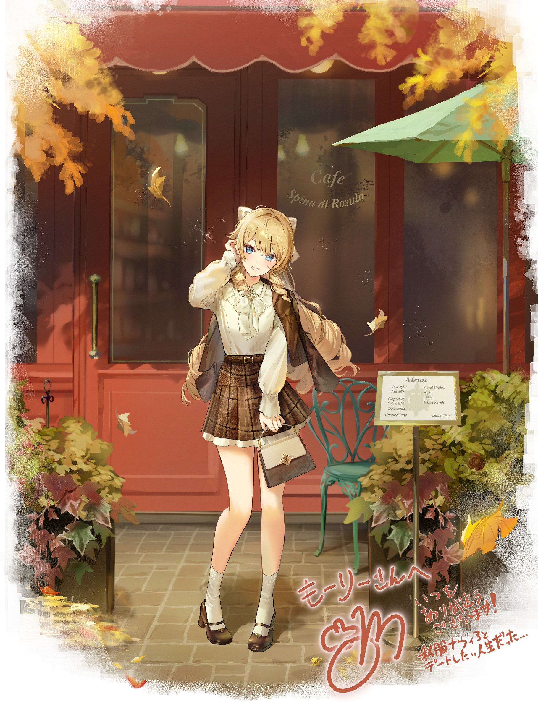 omelet tomato, navia (genshin impact), genshin impact, absurdres, commission, highres, second-party source, skeb commission, textless version, 1girl, autumn leaves, bag, blonde hair, blue eyes, bow, brown jacket, brown shoes, brown skirt, casual, drill hair, falling leaves, full body, hair bow, hand up, handbag, high heels, holding, holding bag, jacket, jacket on shoulders, leaf, long hair, long sleeves, looking at viewer, parted lips, shirt, shirt tucked in, shoes, skirt, smile, socks, solo, standing, white shirt, white socks
