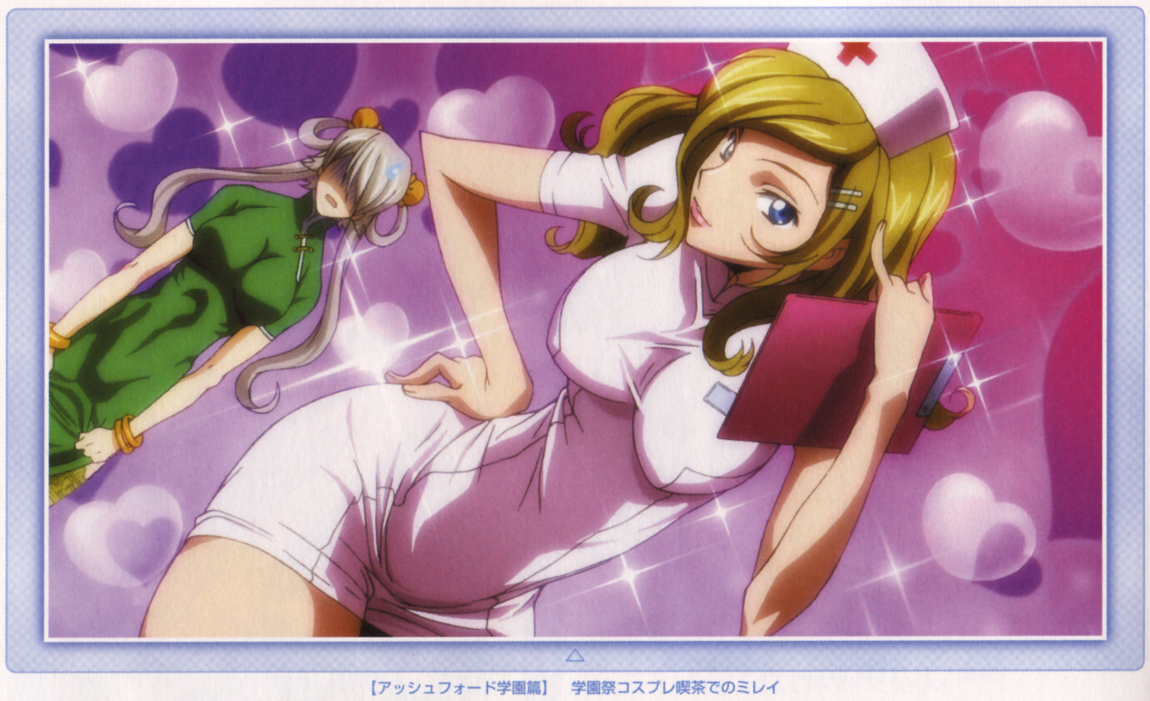 milly ashford, rai (code geass), code geass, code geass: lost colors, highres, 00s, 1boy, 1girl, blonde hair, blue eyes, breasts, crossdressing, gradient background, lips, nurse