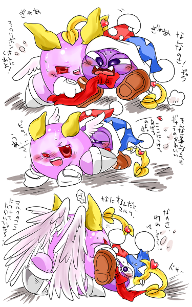 Rule34 – If it exists, there is porn of it / galacta knight, kirby, marx / 91557