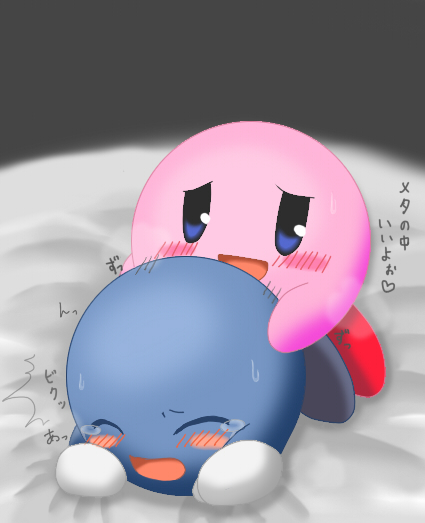 Rule34 – If it exists, there is porn of it / kirby, meta knight / 91564