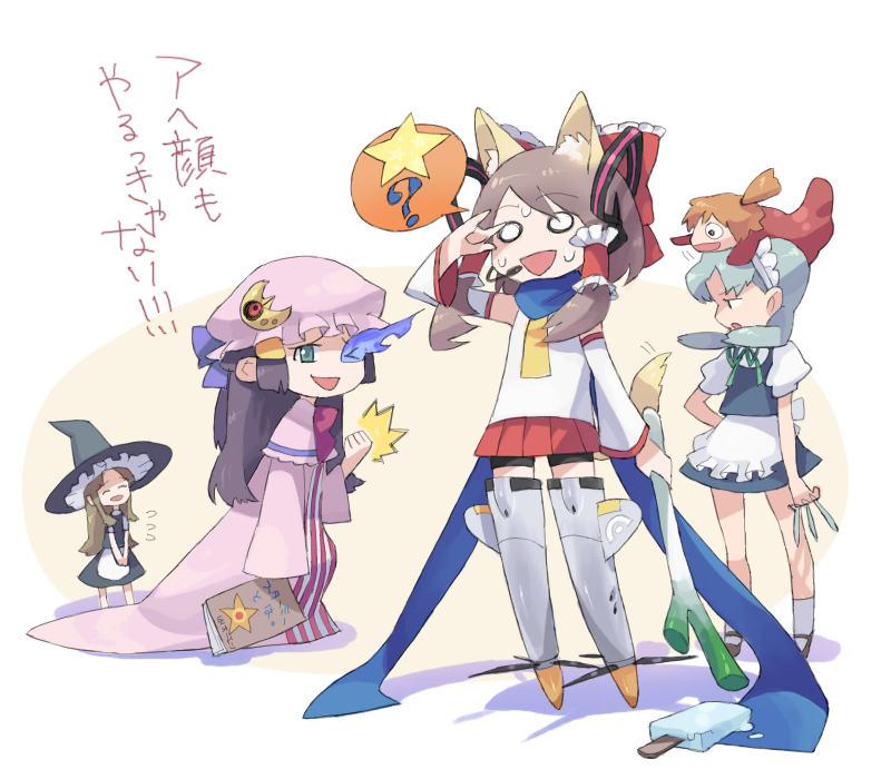 nishihara isao, black rock shooter (character), dawn (pokemon), green (pokemon), hakurei reimu, hatsune miku, izayoi sakuya, kaito (vocaloid), kirisame marisa, kris (pokemon), lunatone, may (pokemon), misty (pokemon), patchouli knowledge, ponyo, black rock shooter, gake no ue no ponyo, macross, macross frontier, nintendo, pokemon, pokemon dppt, pokemon gsc, pokemon rgby, pokemon rse, strike witches, touhou, vocaloid, world witches series, bad id, bad pixiv id, character request, translation request, 4girls, ?, ^^^, animal ears, black rock shooter (cosplay), blonde hair, brown hair, cameo, child, cosplay, female focus, gen 3 pokemon, hakurei reimu (cosplay), hat, izayoi sakuya (cosplay), kaito (cosplay), kirisame marisa (cosplay), m/, mecha musume, multiple girls, patchouli knowledge (cosplay), ponyo (cosplay), spring onion, striker unit