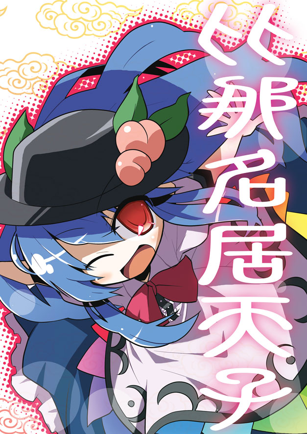 akaneya, hinanawi tenshi, touhou, bad id, bad pixiv id, 1girl, blue hair, female focus, food, fruit, hat, long hair, peach, ribbon, solo, white background, wink