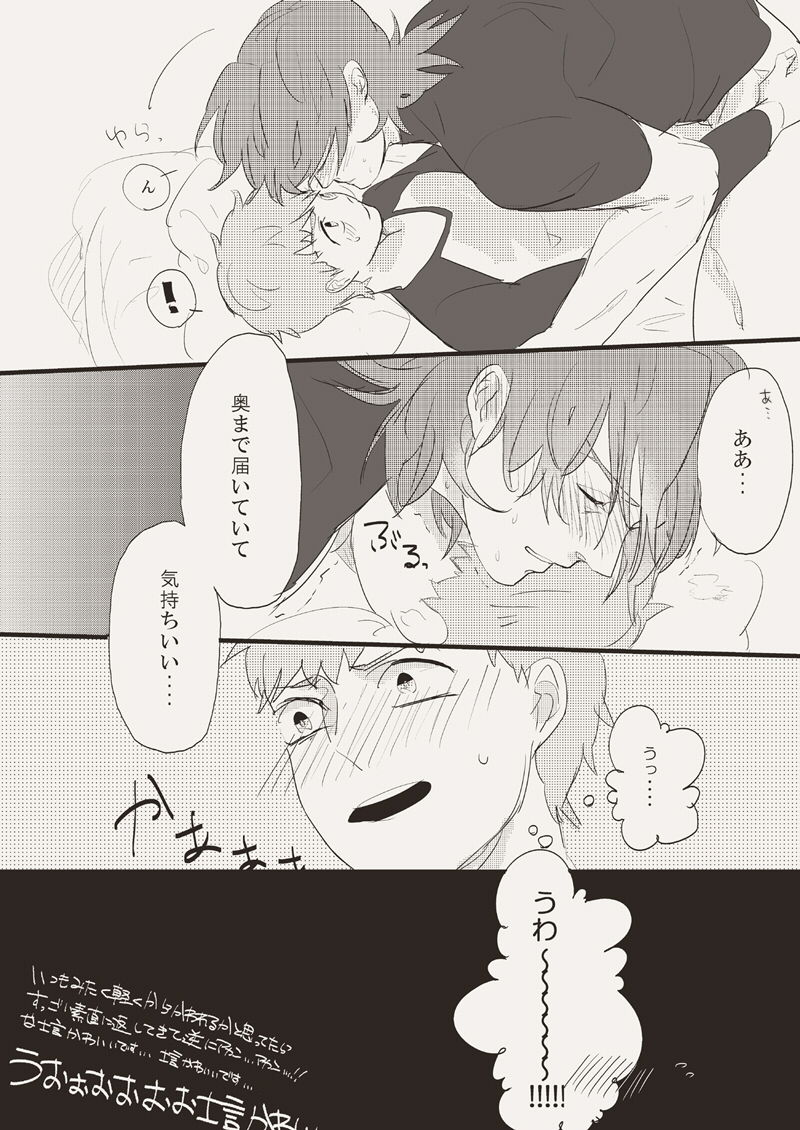 Rule34 – If it exists, there is porn of it / kirei kotomine, shirou emiya / 91644