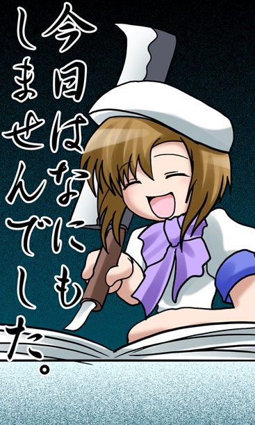 ryuuguu rena, higurashi no naku koro ni, translated, 00s, 1girl, billhook, book, brown hair, closed eyes, dress, female focus, hashitsuki nata, hat, hatchet, nata (tool), solo