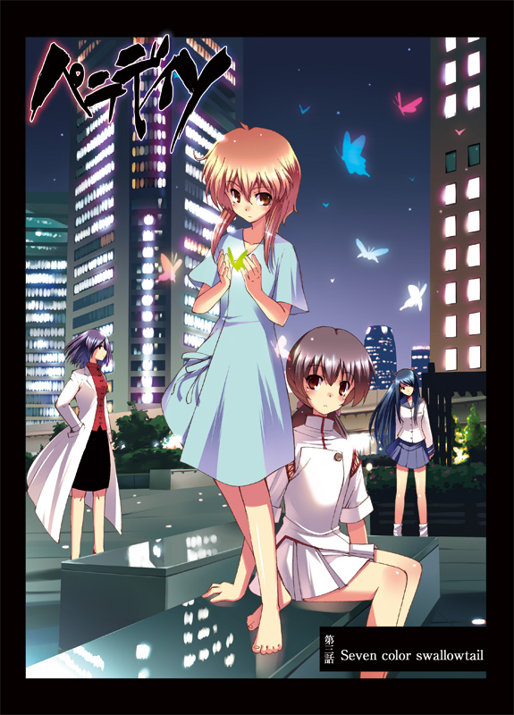 matsuzaki yutaka, original, 4girls, barefoot, border, brown eyes, brown hair, bug, butterfly, city, lab coat, long hair, multiple girls, night, school uniform, short hair, sitting