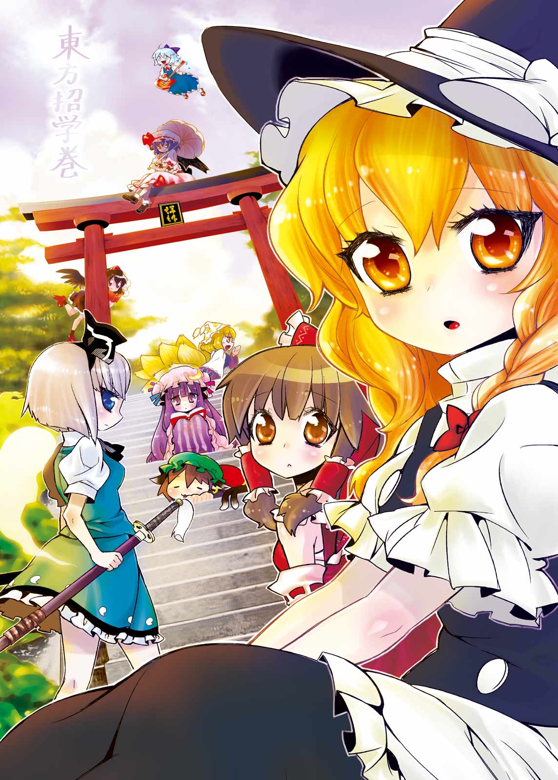 choborau nyopomi, chen, cirno, hakurei reimu, kirisame marisa, konpaku youmu, konpaku youmu (ghost), patchouli knowledge, remilia scarlet, shameimaru aya, yakumo ran, touhou, highres, jpeg artifacts, 6+girls, blonde hair, braid, dress, female focus, flying, guitar, hat, instrument, mob cap, multiple girls, stairs, striped clothes, striped dress, torii, umbrella, vertical-striped clothes, vertical-striped dress