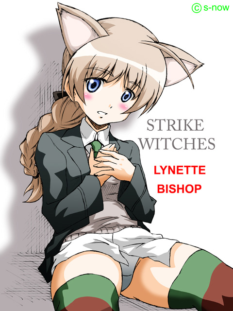 s-now, lynette bishop, strike witches, world witches series, 00s, 1girl, animal ears, blue eyes, braid, brown hair, female focus, single braid, solo, thighhighs
