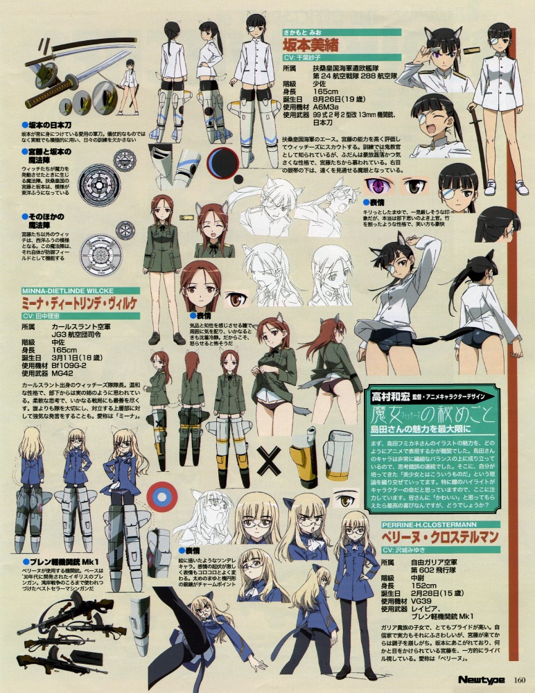 minna-dietlinde wilcke, perrine h. clostermann, sakamoto mio, strike witches, world witches series, beige background, black legwear, scan, 00s, 3girls, bren lmg, brown hair, from side, gun, leotard, light machine gun, long hair, long sleeves, looking at viewer, machine gun, military, multiple girls, multiple views, pantyhose, ponytail, profile, red hair, short hair, simple background, standing, swimsuit, swimsuit under clothes, weapon