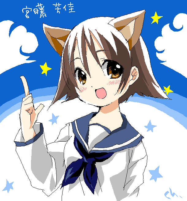 choco (moyasi), choko (moyasi), miyafuji yoshika, strike witches, world witches series, 00s, 1girl, animal ears, brown eyes, brown hair, female focus, school uniform, serafuku, short hair, solo