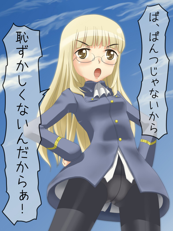 gojou takeshi, perrine h. clostermann, strike witches, world witches series, translated, 00s, 1girl, blonde hair, breast pocket, crotch seam, female focus, glasses, hands on own hips, no pants, panties, panties under pantyhose, pantyhose, pocket, solo, they're not panties, underwear, yellow eyes