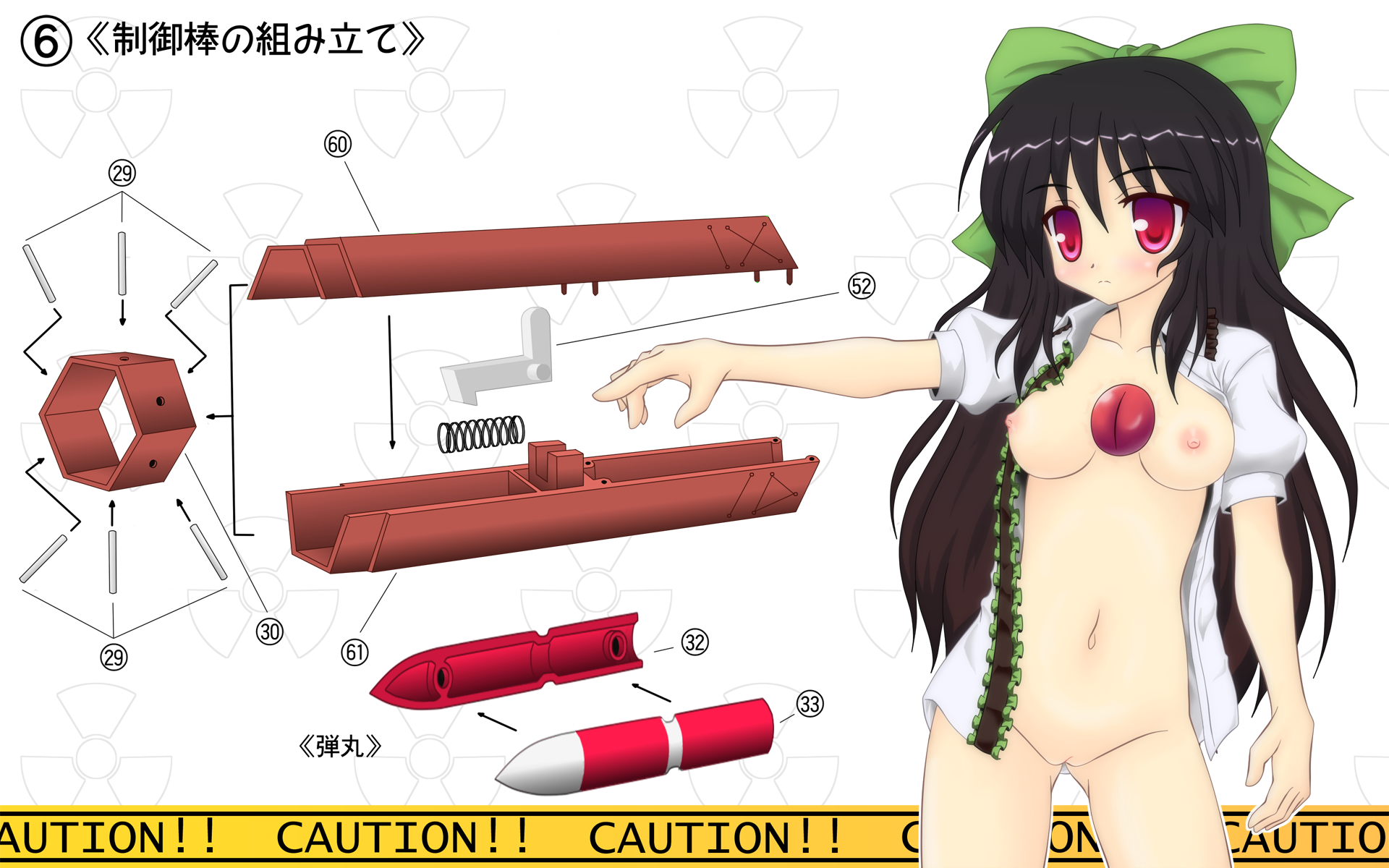 Rule34 – If it exists, there is porn of it / utsuho reiuji / 91890