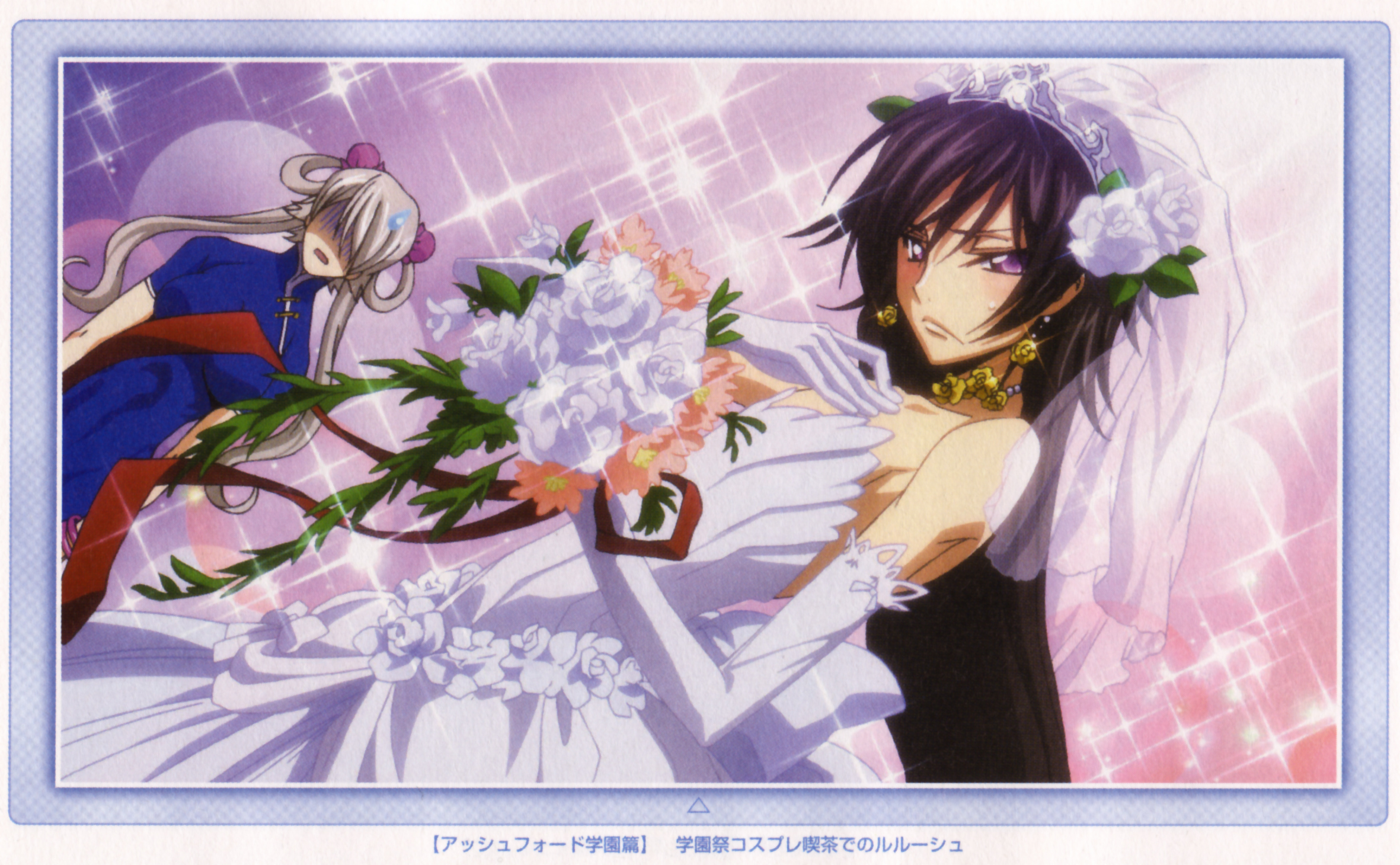 lelouch vi britannia, luluko, rai (code geass), code geass, highres, scan, 00s, 1girl, 2boys, bouquet, china dress, chinese clothes, crossdressing, dress, flower, hair rings, multiple boys, sweatdrop, trap, veil