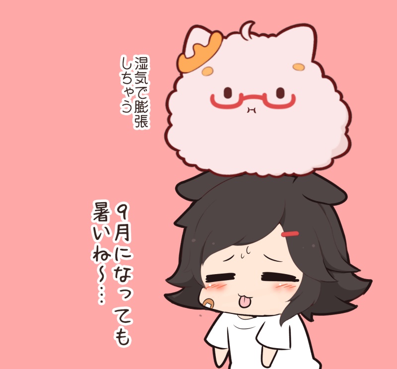 gomashio (goma feet), biwa hayahide (umamusume), winning ticket (umamusume), umamusume, commentary, translation request, 1girl, :3, :i, animal ears, black hair, blush, chibi, chibi only, closed eyes, closed mouth, ears down, glasses, hair ornament, hairclip, horse ears, horse girl, hot, red-framed eyewear, red background, shirt, short hair, short sleeves, simple background, sweat, tongue, tongue out, upper body, white shirt, | |
