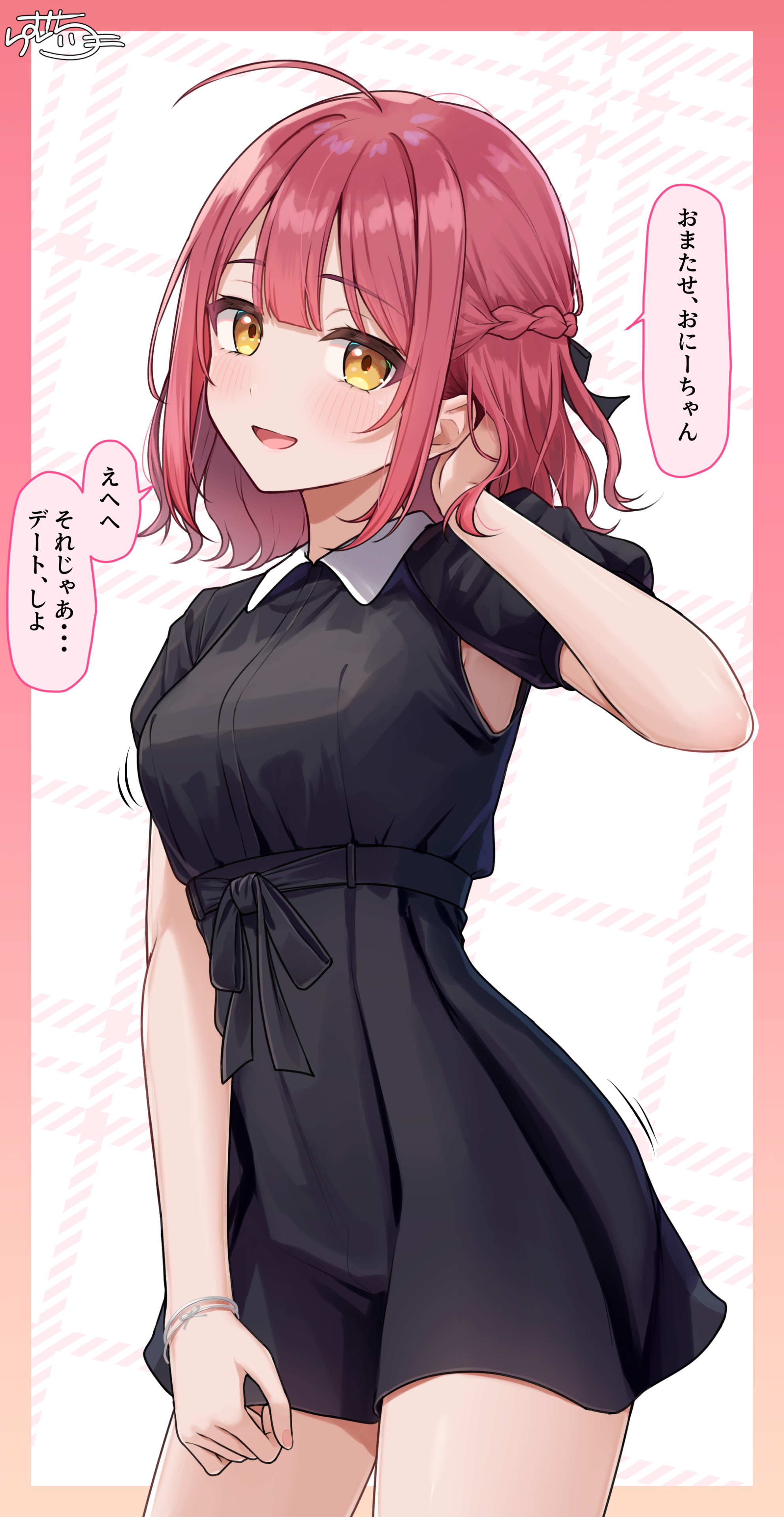 ramchi, original, absurdres, commentary request, highres, translation request, 1girl, ahoge, black dress, bracelet, braid, breasts, dress, jewelry, looking at viewer, medium breasts, open mouth, red hair, short hair, smile, solo, speech bubble, standing, step-sister-chan (ramchi), thighs, yellow eyes