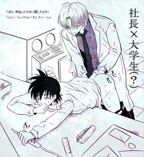 Rule34 – If it exists, there is porn of it / son goten, trunks briefs / 92027