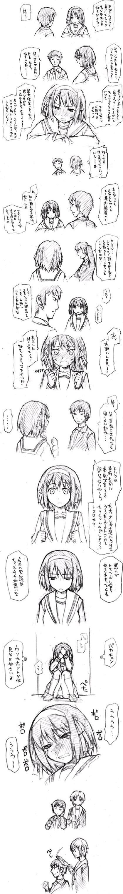 miharu (artist), miharu (ttt), kyon, nagato yuki, suzumiya haruhi, suzumiya haruhi no yuuutsu, absurdres, highres, long image, tall image, translated, 00s, 1boy, 2girls, blush, comic, confession, crying, greyscale, monochrome, multiple girls, panties, pantyshot, rejection, sad, sitting, tears, truth, tsundere, underwear, upskirt