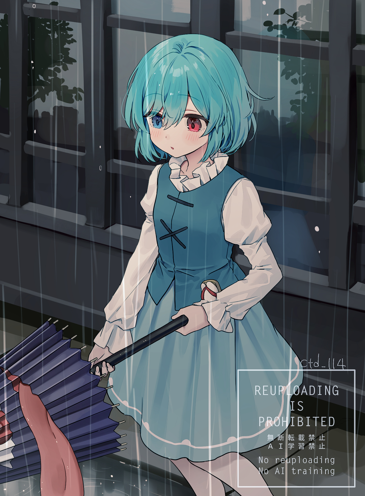 ctd 114, tatara kogasa, touhou, commentary, highres, 1girl, :o, artist name, blue eyes, blue hair, blue skirt, blue vest, blush, feet out of frame, hair between eyes, heterochromia, holding, holding umbrella, juliet sleeves, karakasa obake, long sleeves, outdoors, parted lips, puffy sleeves, purple umbrella, rain, red eyes, shirt, short hair, skirt, skirt set, solo, standing, umbrella, vest, watermark, white shirt