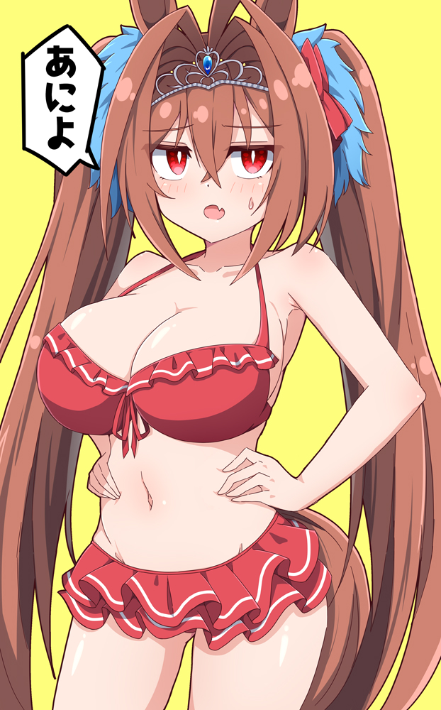 hiro (pqtks113), daiwa scarlet (trifle vacation) (umamusume), daiwa scarlet (umamusume), umamusume, commentary request, translation request, 1girl, animal ears, bikini, breasts, brown hair, cleavage, frilled bikini, frills, hair between eyes, hands on own hips, horse ears, horse girl, horse tail, large breasts, official alternate costume, red bikini, red eyes, simple background, solo, speech bubble, swimsuit, tail, tiara, twintails, yellow background
