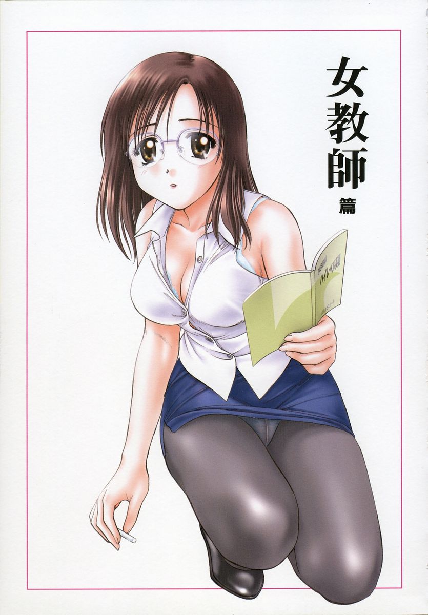 petit link, highres, 1girl, book, bra, brown hair, chalk, crotch seam, female focus, glasses, kneeling, lingerie, panties, panties under pantyhose, pantyhose, pantyshot, pencil skirt, skirt, solo, teacher, underwear, upskirt, yellow eyes