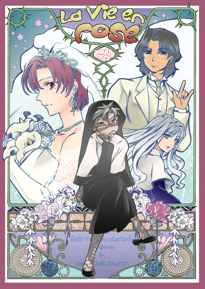 kifumi, angra mainyu (fate), bazett fraga mcremitz, caren hortensia, kotomine kirei, fate/hollow ataraxia, fate/stay night, fate (series), 00s, 2boys, 2girls, bride, dress, multiple boys, multiple girls, nun, parted bangs, wedding dress