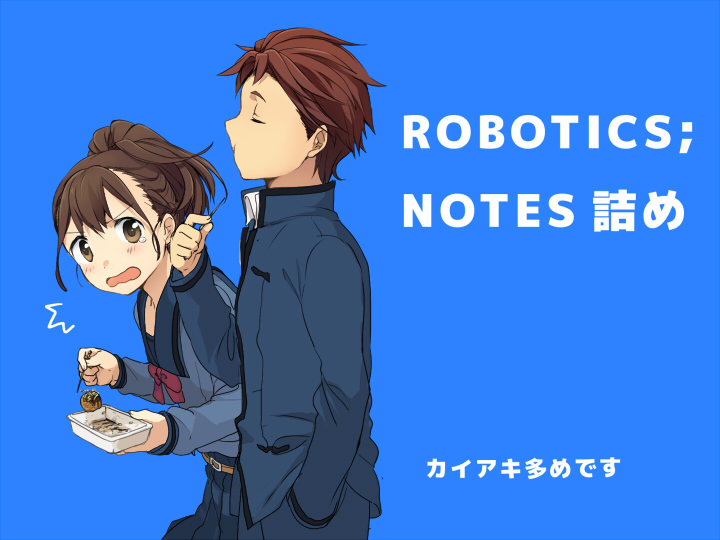 takana (nanao), senomiya akiho, yashio kaito, robotics;notes, science adventure, 1boy, 1girl, :d, arms behind back, blue background, braid, brown eyes, brown hair, chuo tanegashima high school uniform, copyright name, eating, english text, half up braid, jacket, leaning forward, long hair, long sleeves, open mouth, ponytail, school uniform, short hair, simple background, smile, stolen food, tongue, wavy mouth, winter uniform