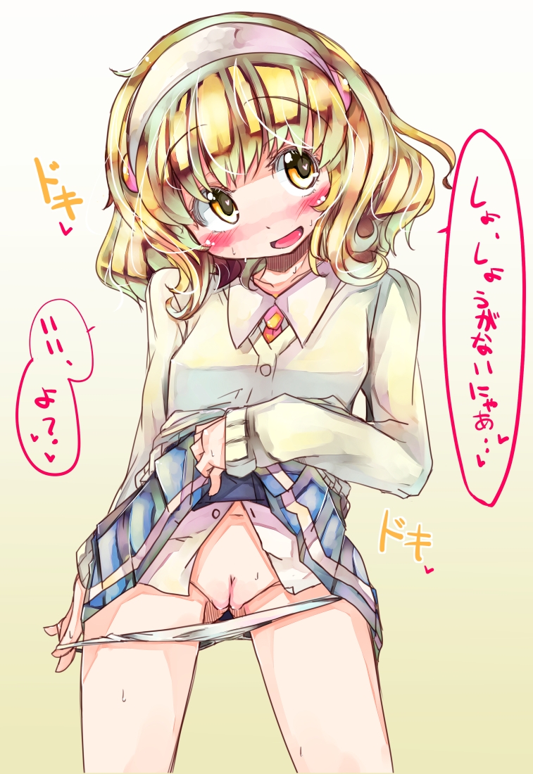 Rule34 – If it exists, there is porn of it / yayoi kise / 92270