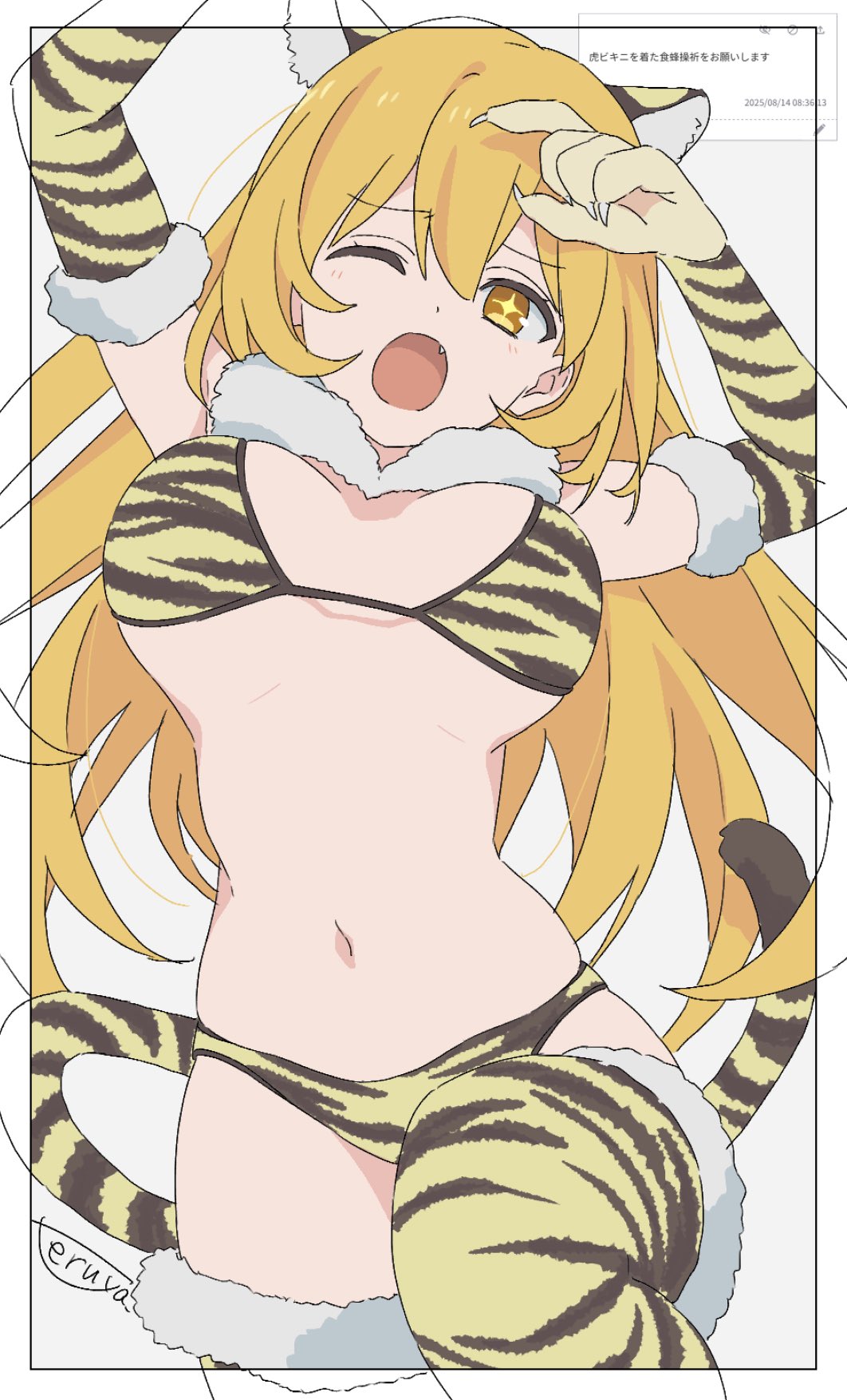 teruya (6w6y), shokuhou misaki, toaru kagaku no mental out, toaru kagaku no railgun, toaru majutsu no index, commentary, highres, 1girl, animal costume, animal ears, animal hands, animal print, bikini, blonde hair, breasts, elbow gloves, fake animal ears, fake tail, fang, fur-trimmed thighhighs, fur collar, fur trim, gloves, large breasts, long hair, looking at viewer, navel, official alternate costume, one eye closed, open mouth, paw gloves, print bikini, simple background, solo, sparkling eyes, swimsuit, tail, thighhighs, tiger costume, tiger ears, tiger paws, tiger print, tiger tail, underboob, yellow bikini, yellow eyes, yellow gloves