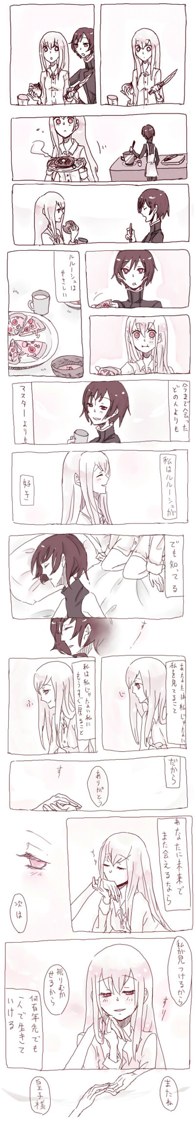 c.c., lelouch vi britannia, code geass, bad id, bad pixiv id, highres, long image, tall image, translation request, 00s, comic, monochrome