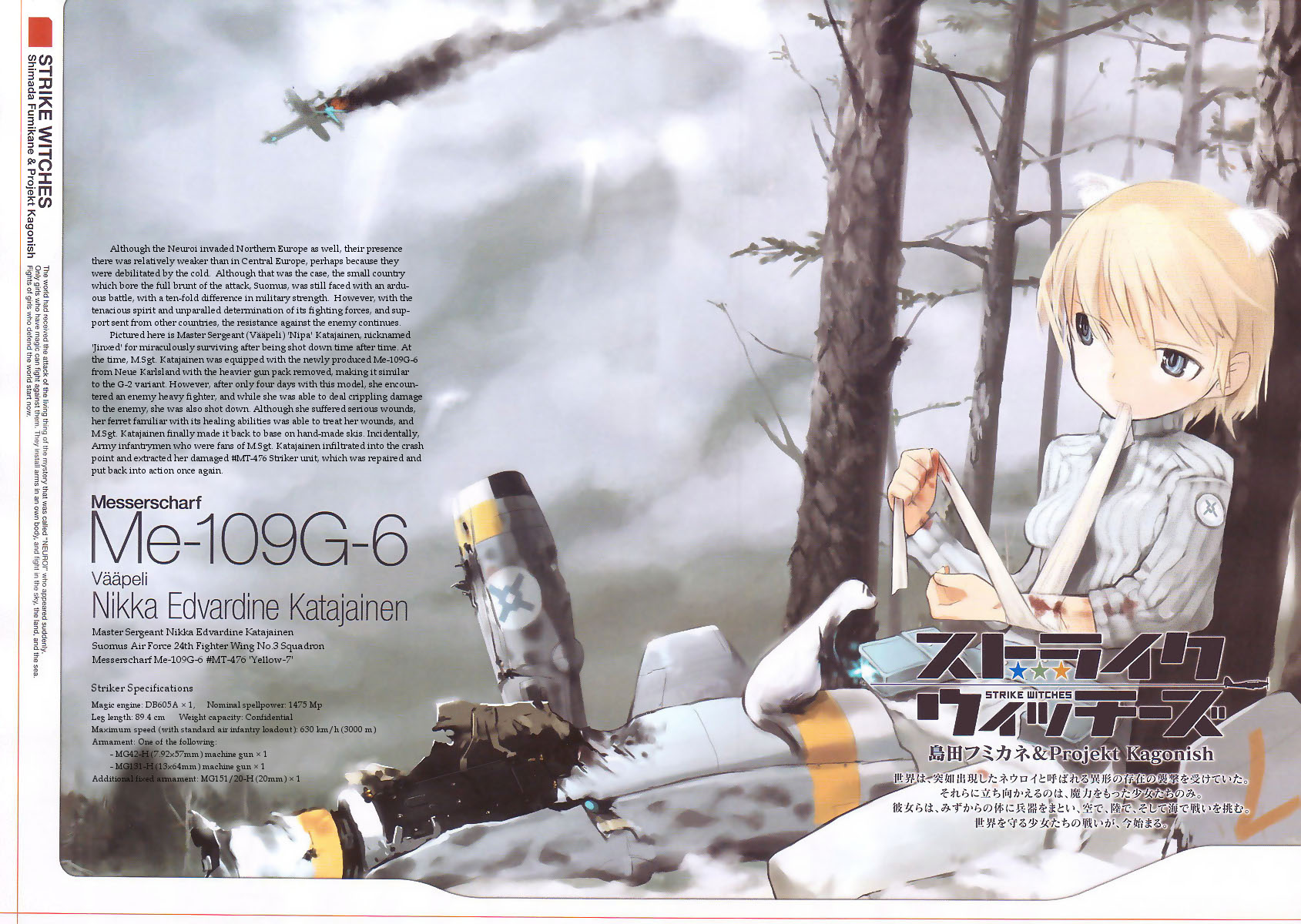 shimada fumikane, nikka edvardine katajainen, brave witches, strike witches, world witches series, highres, scan, translated, 00s, 10s, 1girl, airplane, animal ears, bandages, bf 109, blonde hair, blood, blue eyes, english text, female focus, finnish text, german text, injury, mecha musume, military vehicle, pantyhose, propeller fighter, sitting, sky, sleeves rolled up, solo, striker unit, tree, weasel, weasel ears, white pantyhose