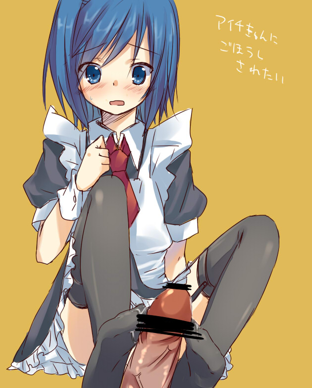 Rule34 – If it exists, there is porn of it / aichi sendo / 92342