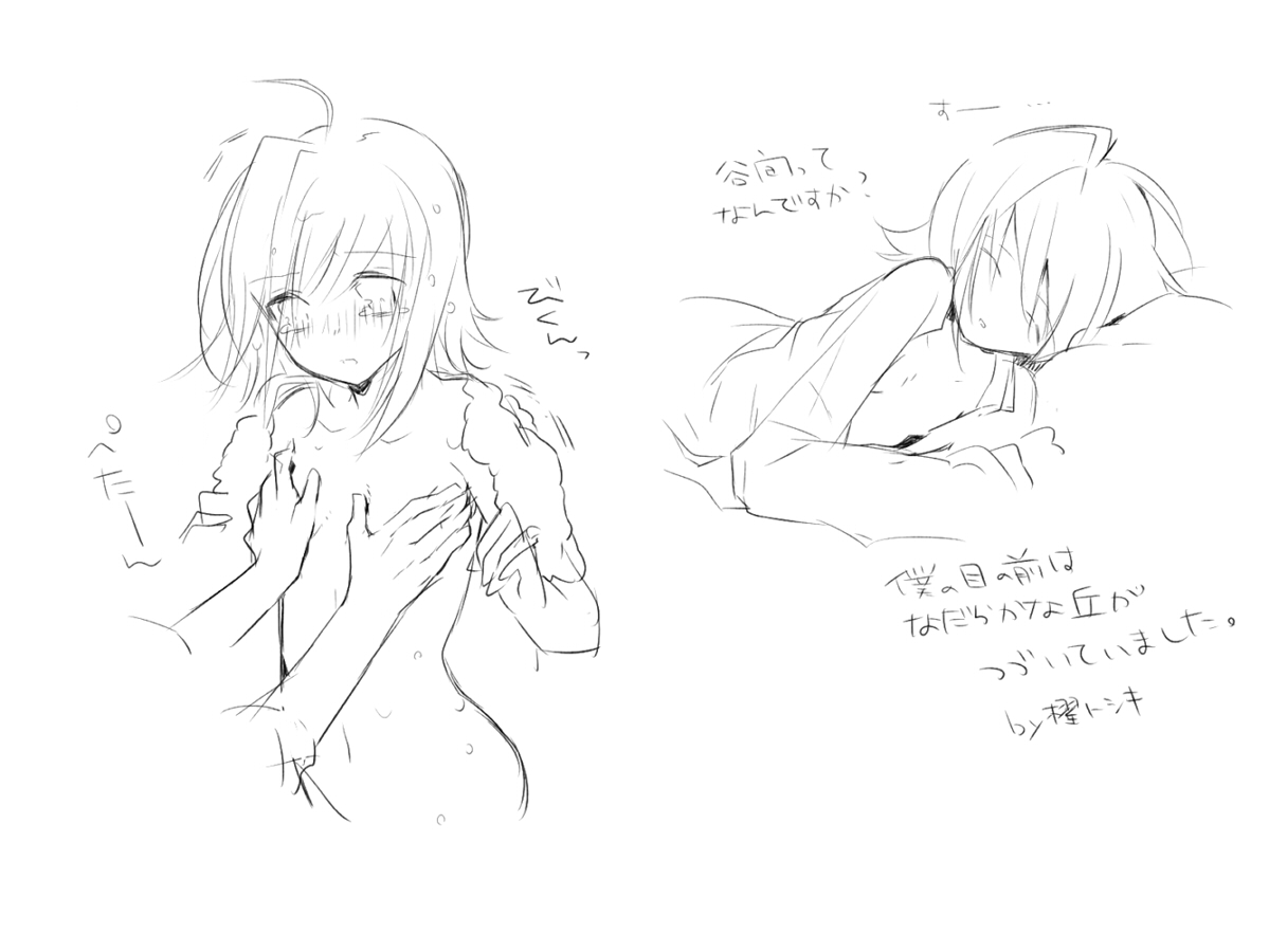 Rule34 – If it exists, there is porn of it / aichi sendo / 92380