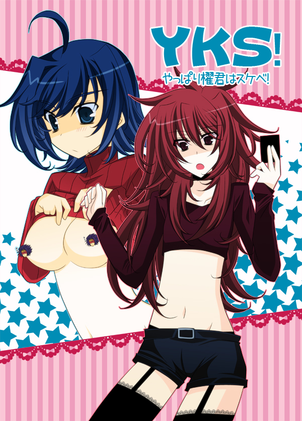 Rule34 – If it exists, there is porn of it / aichi sendo / 92389