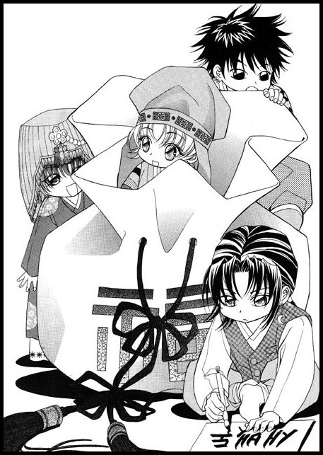 tagme, demon diary, hat, monochrome, sitting, writing