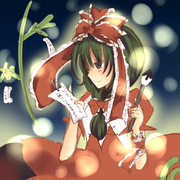 umi (umi02), kagiyama hina, touhou, translated, 1girl, female focus, front ponytail, gradient background, solo, standing