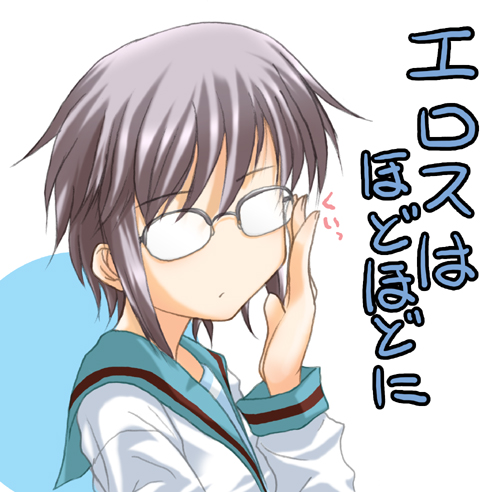 nagato yuki, suzumiya haruhi no yuuutsu, silver hair, lowres, non-web source, translation request, 00s, 1girl, adjusting eyewear, female focus, glasses, opaque glasses, school uniform, serafuku, solo