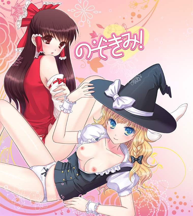 Rule34 – If it exists, there is porn of it / marisa kirisame, reimu hakurei / 92464
