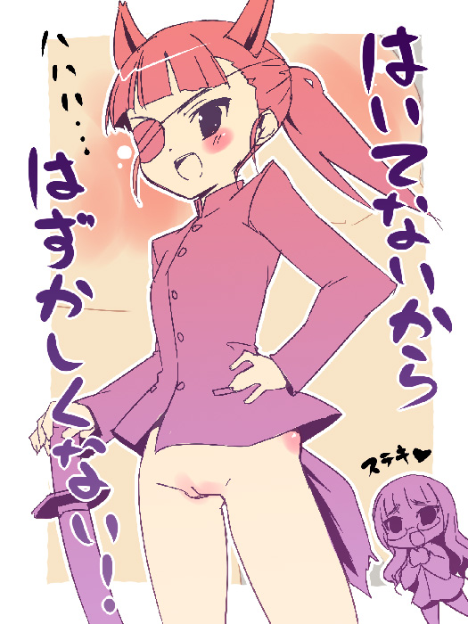 osa (osaosa), perrine h. clostermann, sakamoto mio, strike witches, world witches series, bad id, bad pixiv id, translated, 2girls, bottomless, eyepatch, multiple girls, parody, pussy, they're not panties, uncensored