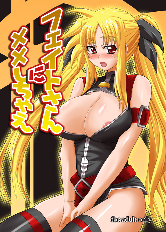 zerosu (take out), fate testarossa, fate testarossa (true sonic form), lyrical nanoha, mahou shoujo lyrical nanoha, mahou shoujo lyrical nanoha strikers, 00s, blonde hair, blush, breasts, huge breasts, long hair, red eyes, solo, thighhighs, twintails, very long hair