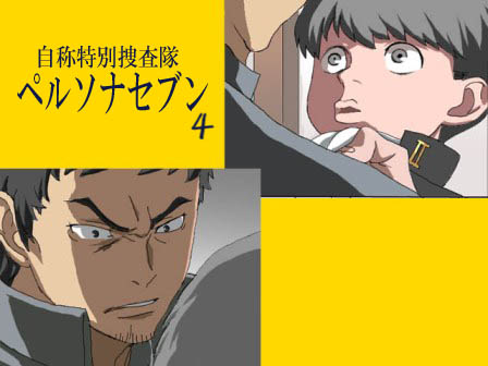 isao bakudan, doujima ryoutarou, holland novak, mokkos, narukami yu, atlus, eureka seven, eureka seven (series), persona, persona 4, bad id, bad pixiv id, lowres, 2boys, male focus, meme, multiple boys, neta, nijiura 7 (meme), parody