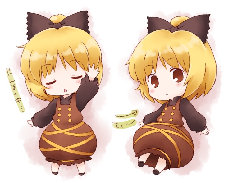 kemkem, kurodani yamame, touhou, 1girl, blonde hair, chibi, female focus, full body, multiple views, ribbon, short hair, standing, white background