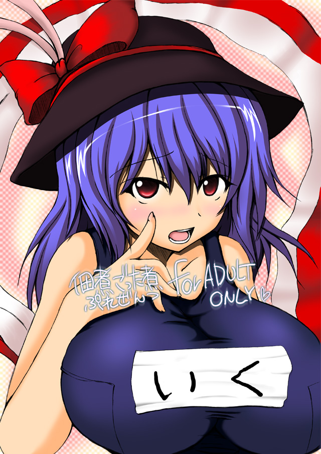 haruto, tsukudani shirou, nagae iku, touhou, translated, 1girl, breasts, female focus, hat, huge breasts, name tag, one-piece swimsuit, purple hair, red eyes, ribbon, school swimsuit, short hair, solo, swimsuit