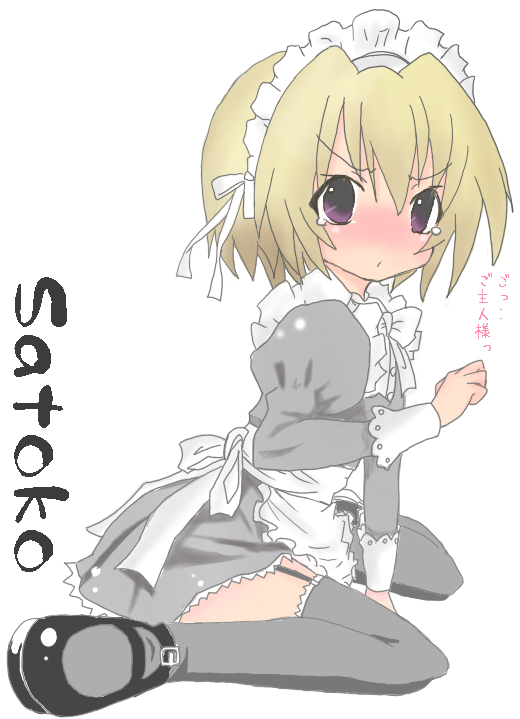 houjou satoko, higurashi no naku koro ni, non-web source, translated, 00s, blonde hair, blush, kneeling, maid, mary janes, purple eyes, shoes, short hair, solo, tears, thighhighs