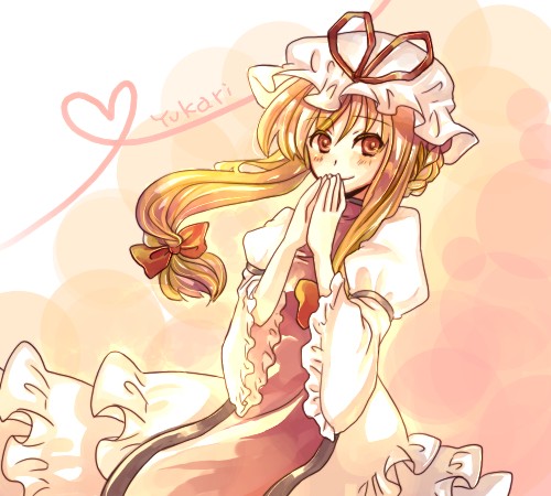 yutsuka, yutsuka (amyucca), yakumo yukari, touhou, lowres, 1girl, blonde hair, female focus, hair ribbon, hair up, hat, own hands together, ribbon, smile, solo
