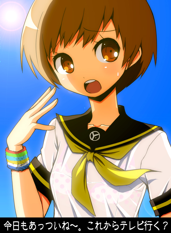 shirono, satonaka chie, atlus, persona, persona 4, translation request, bra, brown eyes, brown hair, lingerie, school uniform, see-through clothes, serafuku, short hair, solo, sweatband, underwear, wristband