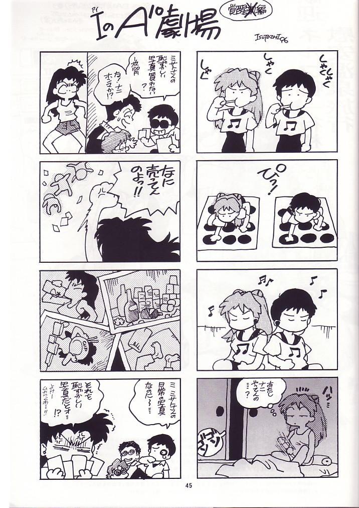 isutoshi, aida kensuke, ikari shinji, katsuragi misato, souryuu asuka langley, suzuhara touji, neon genesis evangelion, twister, translated, 2girls, 3boys, 4koma, comic, female masturbation, greyscale, male masturbation, masturbation, monochrome, multiple 4koma, multiple boys, multiple girls, parody