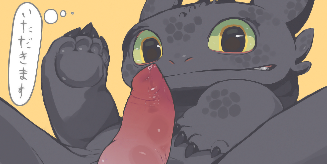 Rule34 – If it exists, there is porn of it / lando, toothless / 92949