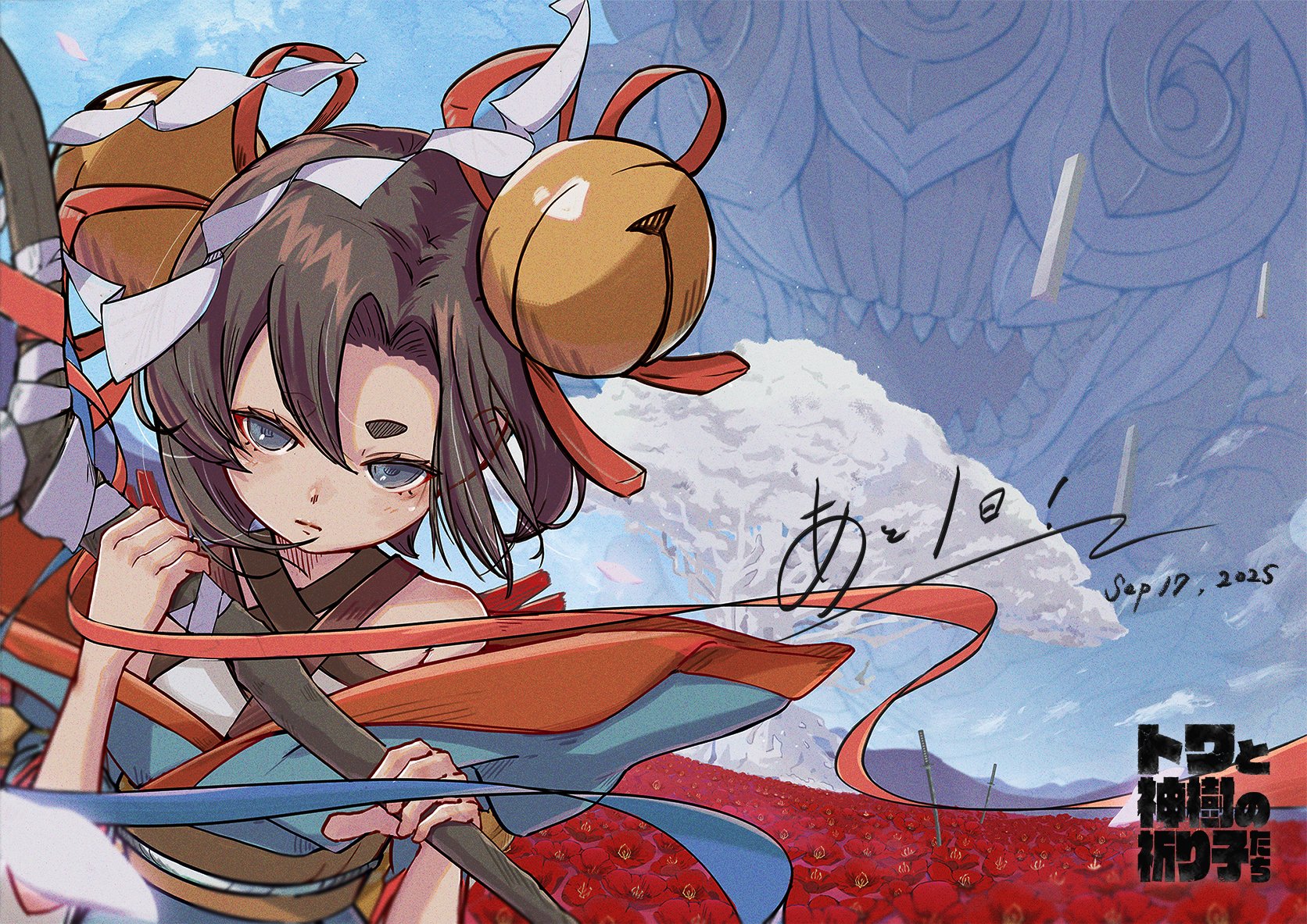 bandai namco, commentary request, highres, official art, second-party source, translation request, 1girl, 2025, asymmetrical bangs, bare shoulders, bell, blue eyes, blue kimono, blue sky, closed mouth, copyright name, countdown illustration, criss-cross halter, dated, day, eyelashes, facing viewer, field, flower, flower field, hair bell, hair between eyes, hair intakes, hair ornament, hair ribbon, halterneck, holding, holding staff, japanese clothes, jingle bell, katana, kimono, light frown, looking at viewer, loose hair strand, mountain, nagaoka daisuke, obi, obijime, orange sash, outdoors, parted bangs, pink petals, planted, planted sword, planted weapon, red flower, red ribbon, ribbon, sash, shide, short eyebrows, short hair, sky, split mouth, staff, sword, thick eyebrows, three-quarter sleeves, towa (towa and the guardians of the sacred tree), towa and the guardians of the sacred tree, tree, upper body, weapon