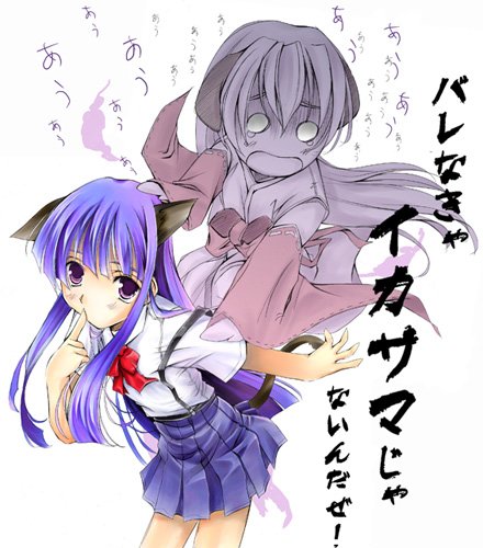 ushi niku, furude rika, hanyuu, higurashi no naku koro ni, bad id, bad pixiv id, lowres, translated, 00s, animal ears, blue hair, cat ears, cat tail, horns, japanese clothes, long hair, tail, tears