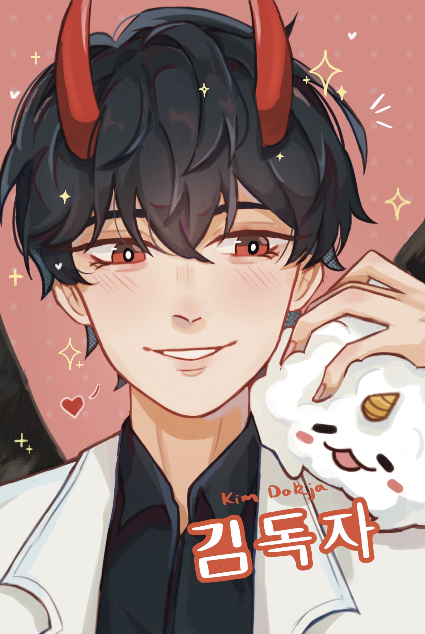 biyoo (omniscient reader's viewpoint), kim dokja, omniscient reader's viewpoint, highres, 1boy, animal, animal on shoulder, black hair, black shirt, black wings, character name, coat, collared shirt, demon horns, english text, grin, hair between eyes, headpat, horns, korean text, lighht06, looking at another, male focus, portrait, red eyes, shirt, short hair, smile, white coat, wings
